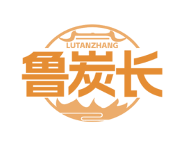 鲁炭长 商标图样