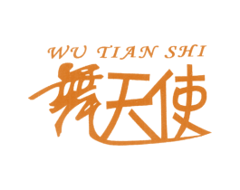 舞天使 商标图样