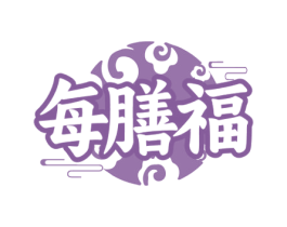 每膳福 商标图样