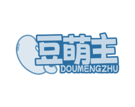豆萌主 商标图样