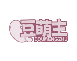 豆萌主 商标图样