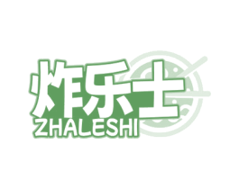 炸乐士 商标图样