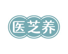 医芝养 商标图样