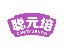 聪元培 商标图样