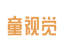 童视觉 商标图样
