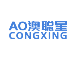 澳聪星 商标图样