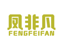 凤非凡 商标图样