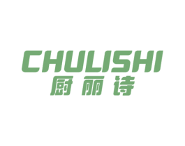 厨丽诗 商标图样