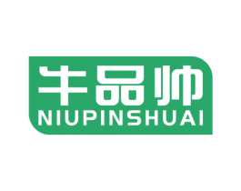 牛品帅 商标图样