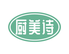 厨美诗 商标图样