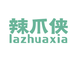 辣爪侠 商标图样