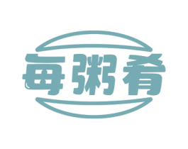 每粥肴 商标图样