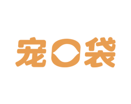 宠口袋 商标图样