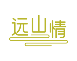 远山情 商标图样