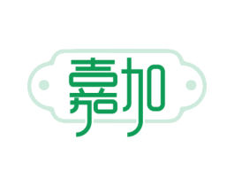 嘉加 商标图样