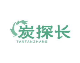 炭探长 商标图样