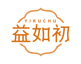 益如初 商标图样