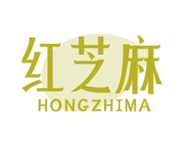 红芝麻 商标图样