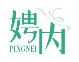 娉内 商标图样