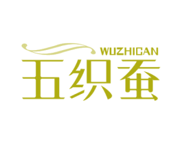 五织蚕 商标图样