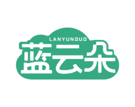 蓝云朵 商标图样