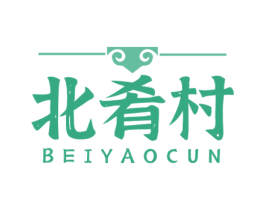 北肴村 商标图样