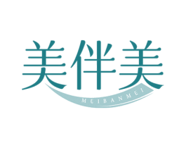 美伴美 商标图样