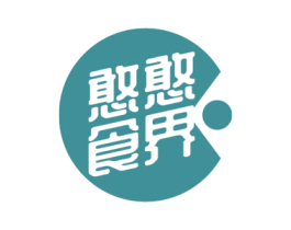 憨憨食界 商标图样