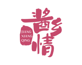 酱乡情 商标图样