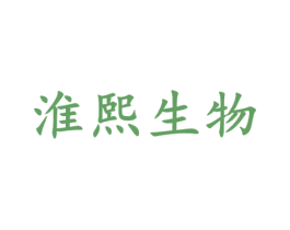 淮熙生物 商标图样