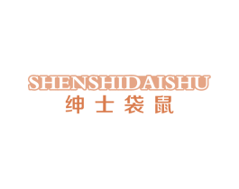 绅士袋鼠 商标图样