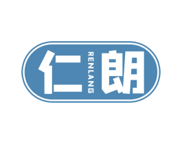 仁朗 商标图样