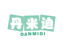 丹米迪 商标图样
