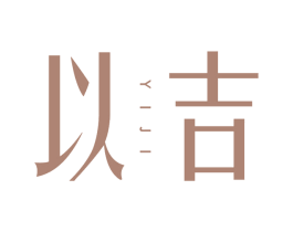 以吉 商标图样
