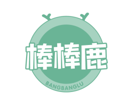 棒棒鹿 商标图样
