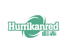 彪赤 HURRIKANRED 商标图样