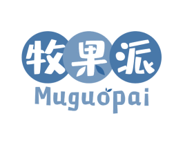 牧果派 商标图样