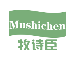 牧诗臣 商标图样