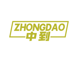 中到 商标图样