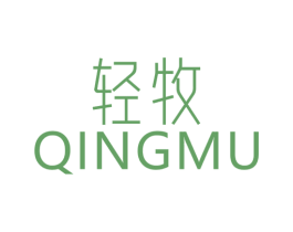 轻牧 商标图样
