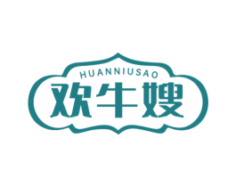 欢牛嫂 商标图样