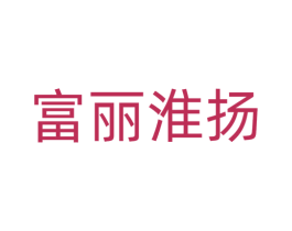富丽淮扬 商标图样