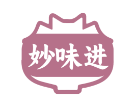妙味进 商标图样