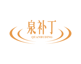 泉补丁 商标图样