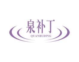 泉补丁 商标图样