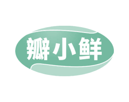 瓣小鲜 商标图样