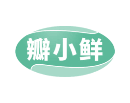 瓣小鲜 商标图样