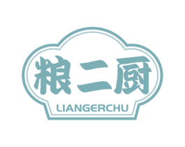 粮二厨 商标图样