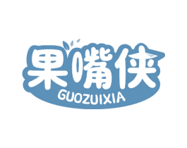 果嘴侠 商标图样