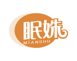眠姝 商标图样